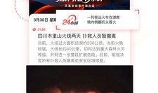 凤凰最新爆料新闻,揭秘最新爆料背后的惊人真相