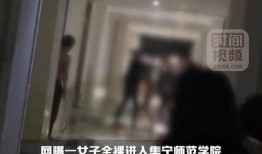 男生和女生的爆料视频,男生女生爆料视频揭秘校园生活真相