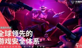 无畏契约爆料哪里可以最新,揭秘游戏最新动态与亮点