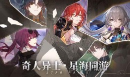 星穹铁道舅舅最新爆料,揭秘游戏最新动态与神秘内容