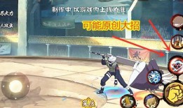 忍战小樱技能爆料站姿视频,站姿视频展现独特魅力