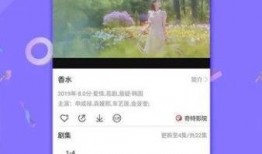 天涯三星爆料视频下载网站,独家资源一网打尽