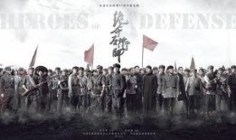 长征央视在线观看,共筑中国梦——央视在线观看长征纪实