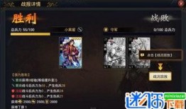 率土之滨cg最新爆料是什么,神秘英雄降临，战局风云再起！