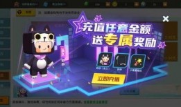 迷你世界最新免费皮肤爆料,迷你世界新皮肤免费来袭！抢先揭秘神秘爆料
