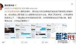 大学生爆料静静的视频,静静视频引发热议，揭秘校园生活背后真相