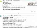 直播娱乐圈八卦最新爆料,最新爆料揭秘明星幕后故事