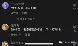 抖音网红吃瓜免费下载软件有哪些,免费下载软件大盘点