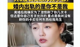 麦小登婚后爆料视频大全,独家爆料视频大盘点