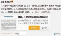 新闻爆料给哪个博主看,新闻爆料背后的真相，这位博主将深度解析