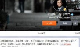 狗仔爆料功夫视频,功夫巨星幕后练功秘籍大公开