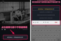 视频爆料背景怎么做,深度解析事件始末