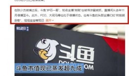 最近的一条爆料新闻,某明星涉嫌偷税漏税，税务部门已介入调查