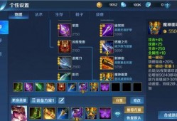 赛季视频爆料在哪看啊,独家观看指南