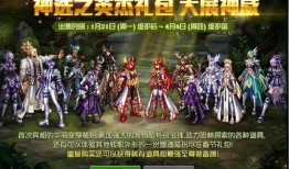 商场派对最新版本爆料,惊喜连连，狂欢不止！