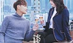 谈判官电视剧在线观看,职场精英的智慧较量与情感纠葛