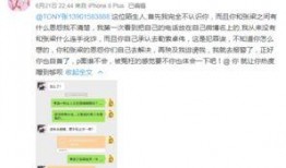 卓伟最新爆料模特图片