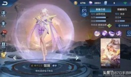 嫦娥皮肤最新爆料,梦幻仙子降临，神秘元素揭秘