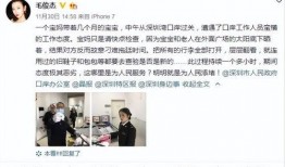 尤教授圈内爆料,圈内爆料背后的惊人真相