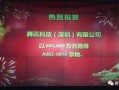 深圳今日头条卢小姐爆料,卢小姐独家爆料，揭秘背后惊人真相！