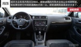 速腾近期爆料视频,揭秘全新设计与科技亮点
