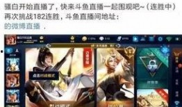 骚白爆料天美回归视频在线,天美回归，全新视频曝光引热议