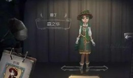 第五人格前瞻最新爆料皮肤总结,新皮肤爆料汇总，视觉盛宴即将开启！