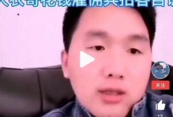 胖猫事件知情人士爆料视频,知情人士揭秘幕后真相