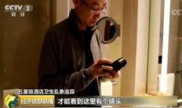 吴先生最新爆料