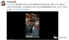 网友爆料邻居怎么办呢视频,网友爆料邻居怎么办？视频揭示邻里纠纷处理之道