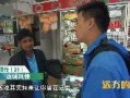 记者爆料缅甸视频大全下载,记者爆料视频大全下载攻略