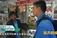 记者爆料缅甸视频大全下载,记者爆料视频大全下载攻略