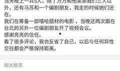 娱乐圈不断爆料,明星隐私揭秘，幕后故事大曝光