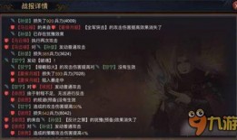 率土之滨cg最新爆料是什么,神秘英雄降临，战局风云再起！