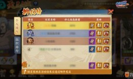 魔方火影忍者爆料大全最新,魔方火影忍者爆料大全最新内容大盘点