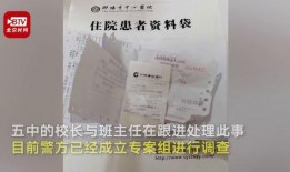 母亲住院爆料视频播放网站,揭秘热门播放网站背后的故事