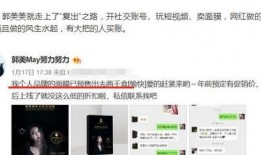 北京网红爆料视频播放网站,热门内容一网打尽