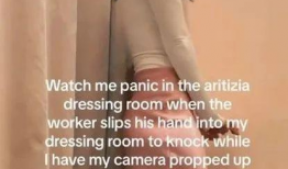 试衣间视频在线观看,试衣间视频带你领略潮流风采