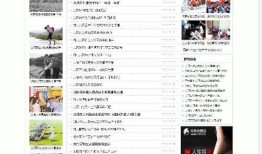 黄冈新闻爆料入口官网网址,一键掌握最新资讯，共建和谐社区