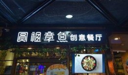 徐州饭店爆料视频,一场惊心动魄的服务真相大曝光