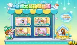 奥比岛最新爆料实物,神秘实物引玩家热议，揭秘岛屿新篇章