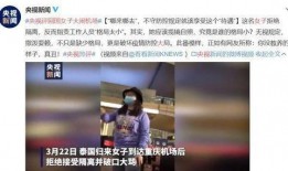 汕尾爆料大事件视频最新,揭秘最新热点背后的真相
