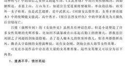 吃瓜试讲小说免费阅读,揭秘小说世界背后的秘密