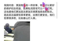 南航学生爆料视频播放大全,揭秘校园生活幕后真相