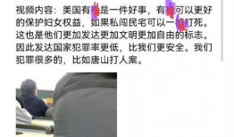 南航学生爆料视频播放大全,揭秘校园生活幕后真相