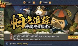 火影忍者帕克的最新爆料,帕克揭秘，全新剧情走向曝光！