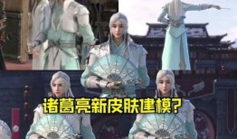 范德彪爆料诸葛亮视频,诸葛亮视频背后的惊人真相