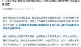 梅州最新爆料新闻报道内容,揭秘当地热点事件背后的真相