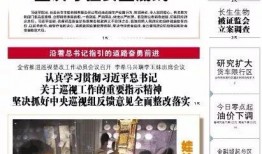 东营餐厅爆料案件最新情况