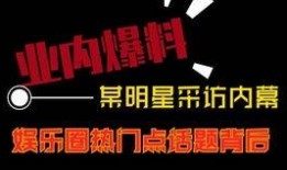 热点爆料短视频功能,热点爆料，一键掌握社会动态